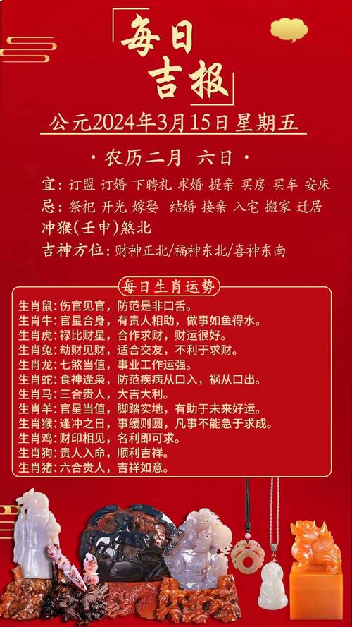 澳门开奖结果+开奖记录表生肖和历史学家成波兰总统与波兰 总统