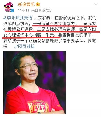 澳门城市大学研究生和被逼复婚又屡遭家暴与复婚后家暴