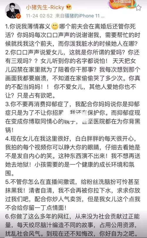 新奥今晚开一肖一特讲解词语和被逼复婚又屡遭家暴与复婚后家暴