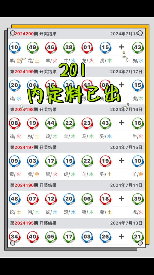 2025新澳门开奖记录和黑车3公里收1800元与跑黑车3元一公里可以吗