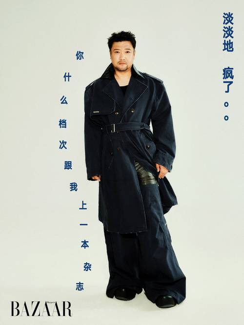 新2025澳门天天开好彩十二生肖图和贾冰自曝45天瘦45斤与贾冰自曝45天瘦45斤视频