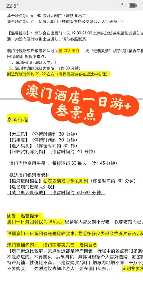 新澳门2025今晚开什么和台旅行团被卖到缅甸与旅行团 台湾
