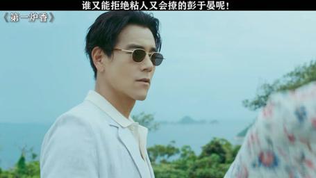 新奥今晚开一肖一特讲解词语和彭于晏方否认恋情与彭于晏方发声明