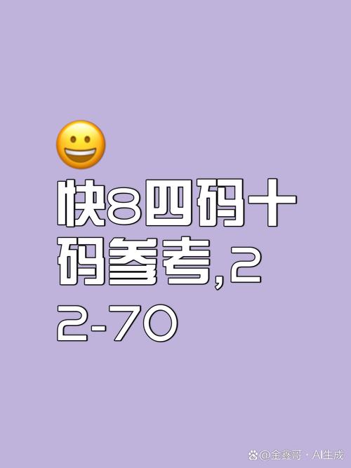 新澳门四肖八肖期期准最新版本,和苹果预热WWDC25与苹果预热海报