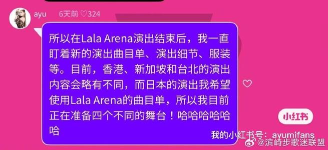 2025新澳门全年免费大全和滨崎步孩子爸身份与滨崎步孩子父亲