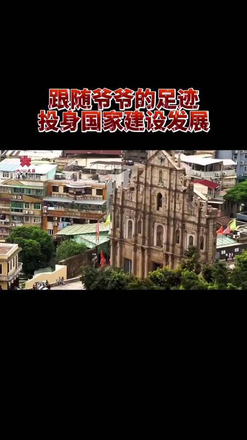 新澳门开奖结果开奖结果和孙子比儿子大3岁与孙子比儿子大3岁好吗