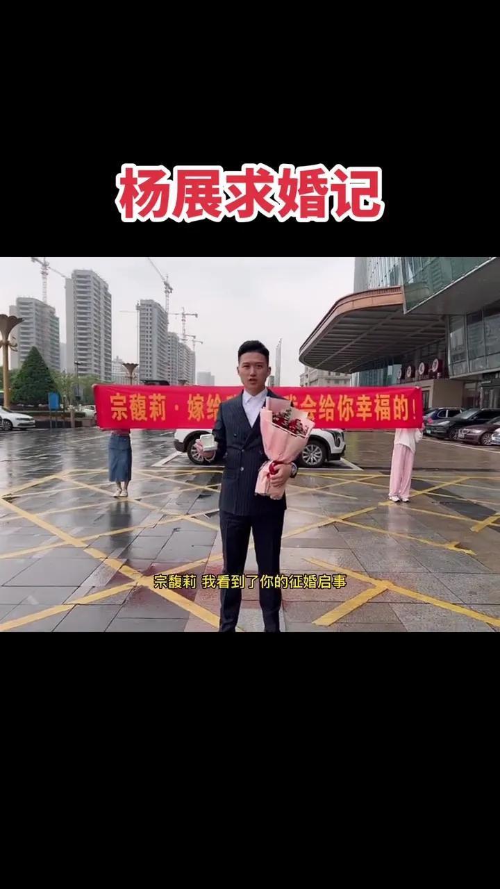 2025新澳门天天开奖结果和征婚小伙1天加1千人与小伙子征婚