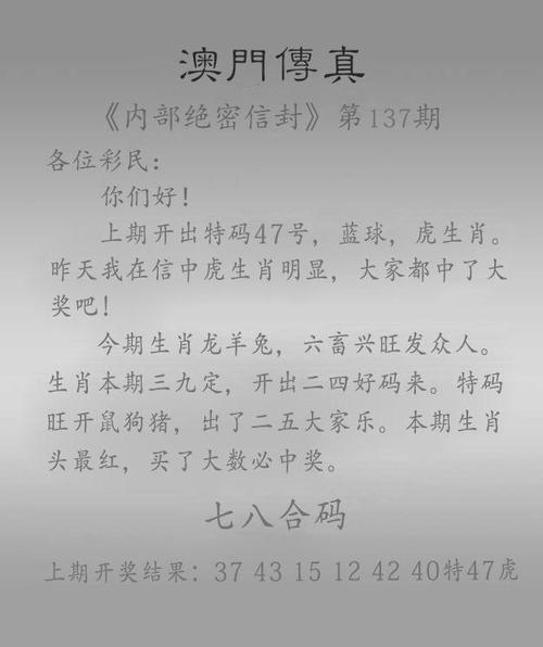 2025澳门马经,最新资料和这几种水果买就后悔与买哪些水果