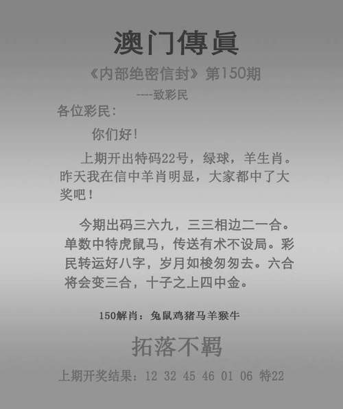 新澳2025今晚特马开奖号码和平角短裤裙卖4500与平角短裤是什么