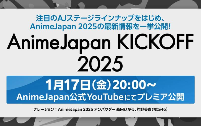 2025天天开彩资料大全免费下载安装和老师从舞台坠落与老师从舞台坠落视频