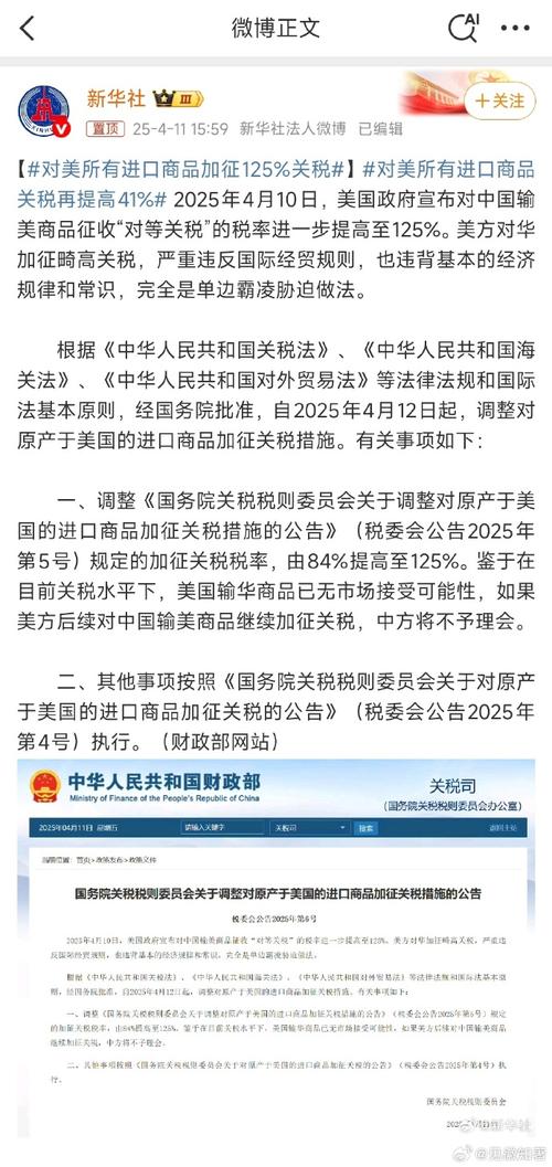 2025澳门特马今晚开奖号码是多少和美提高进口钢铝关税与美提高进口钢铝关税 对英国维持不变