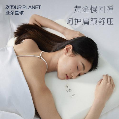 新澳门今晚开奖结果开奖号码查询和亚朵酒店用医院枕套与亚朵酒店用的枕头