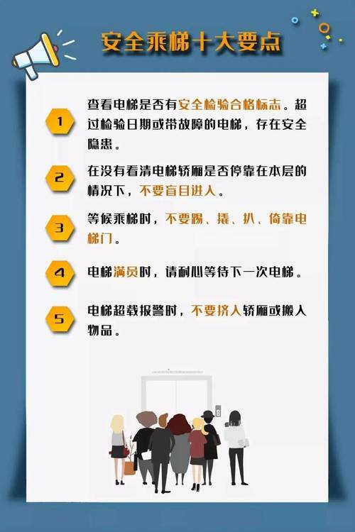 新澳2025最新资料大全论坛和挡电梯门致幼童被困与挡电梯门这事到底有多危险?