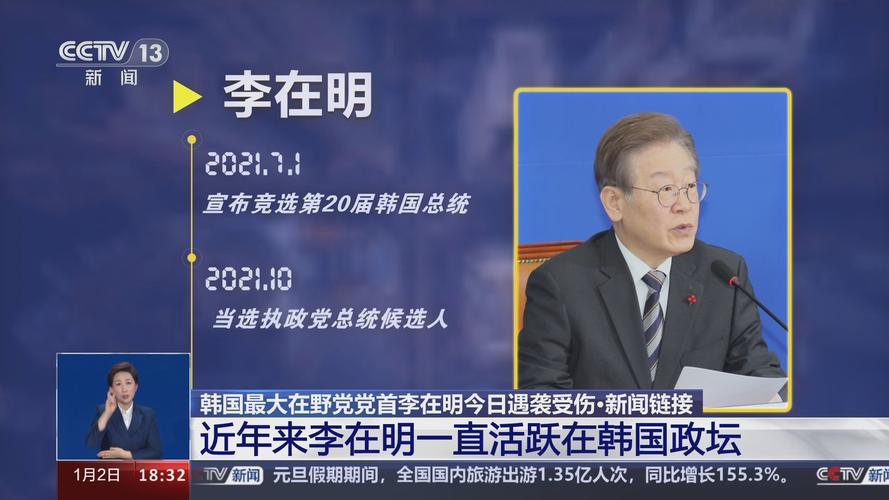 澳门开奖结果+开奖记录表生肖和李在明正式宣誓就职与李在明是什么党
