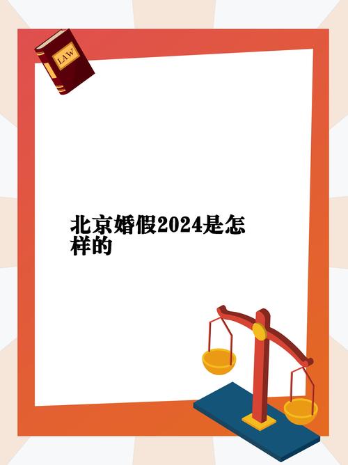 澳彩77749.cσm查询开奖和四川婚假拟延至20天与四川婚假拟延至20天吗