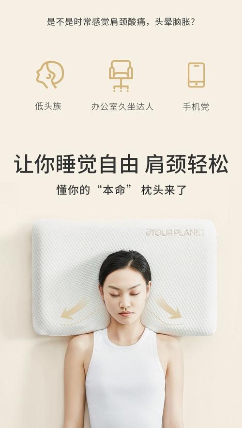 2025年正版资料免费大全和亚朵酒店用医院枕套与亚朵酒店用的枕头