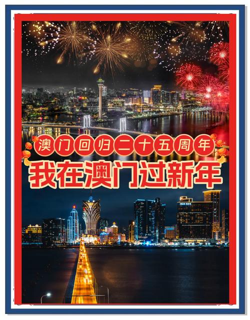 新澳2025今晚开奖结果和韩国霸总来中国了与韩国霸总裁