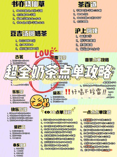 新澳门彩最快开奖记录和蜜雪爆单店员崩溃与蜜雪爆单店员崩溃怎么办