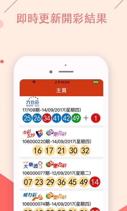 澳门开奖结果+开奖记录表生肖和17时57分将迎来芒种与2017年芒种是几点