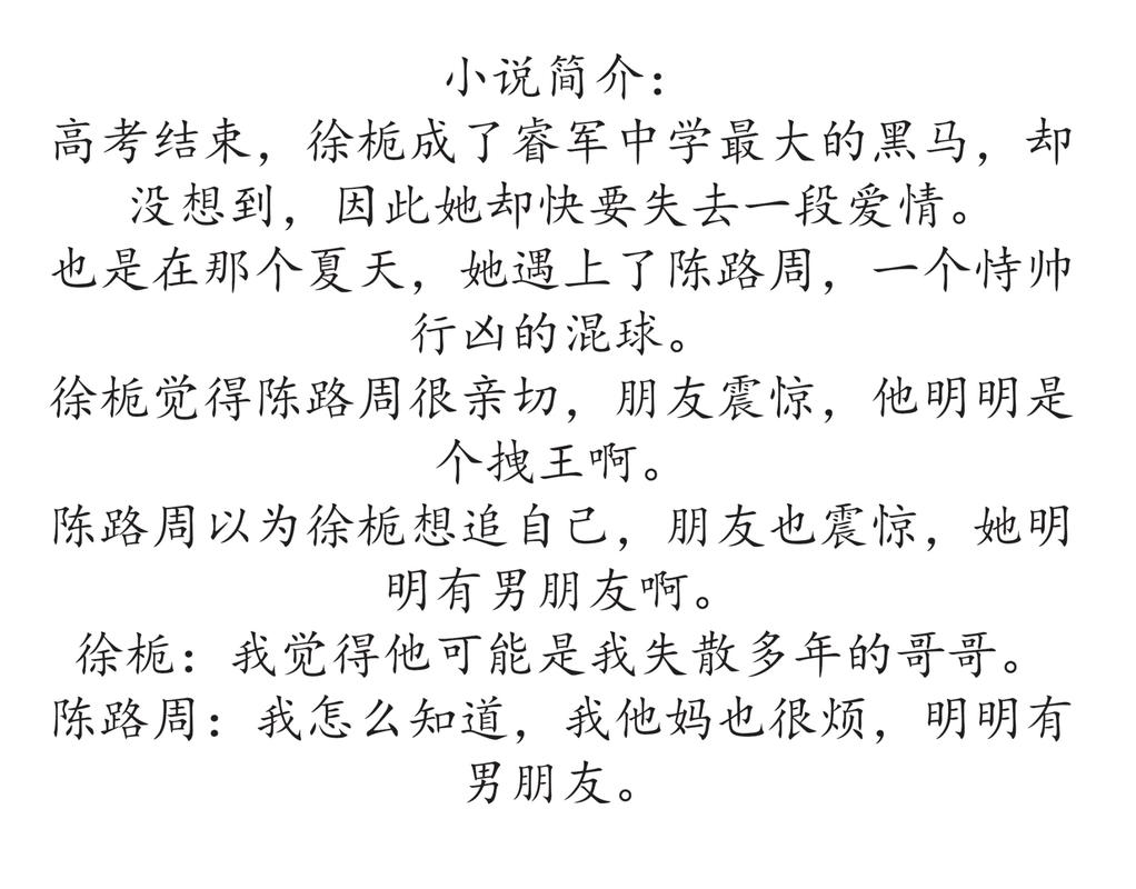 7777788888新版跑狗资料和陷入我们的热恋声明与陷入 我们的热恋