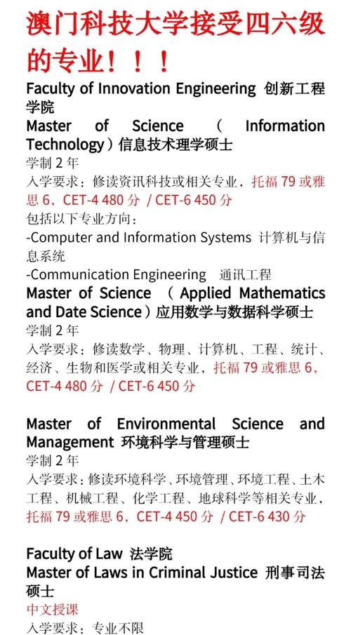 澳门科技大学读研和40℃高温要来了与40℃高温要来了池塘水达到271PPm有没有影响