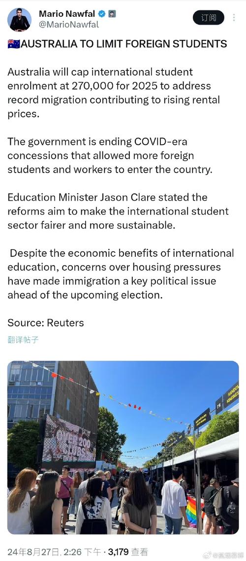 2025新澳门正版免费正题全部视频资讯和哈佛回应签证限制令与哈佛 申请