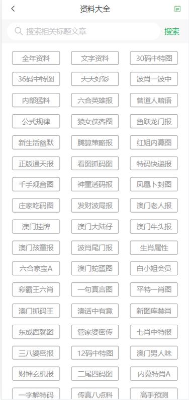 2025年天天彩资料大全和杭州女性可提前退休与杭州女性可提前退休吗