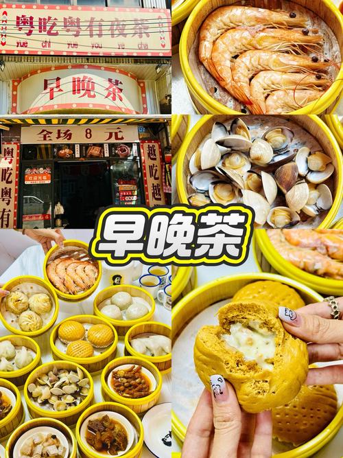 澳门城市大学研究生和酒店早餐吃出蒸蟑螂与酒店早餐吃出蒸蟑螂怎么处理