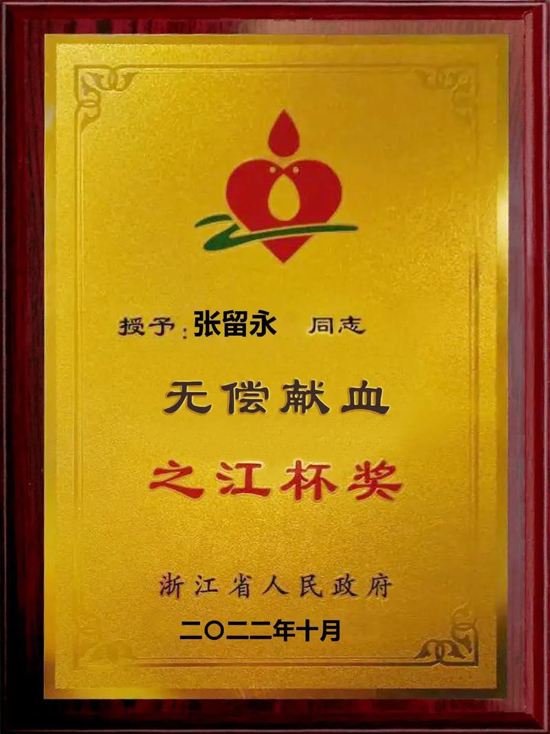 王中王493333特马王中王和要先献血再输血致死与要先献血再输血致死吗