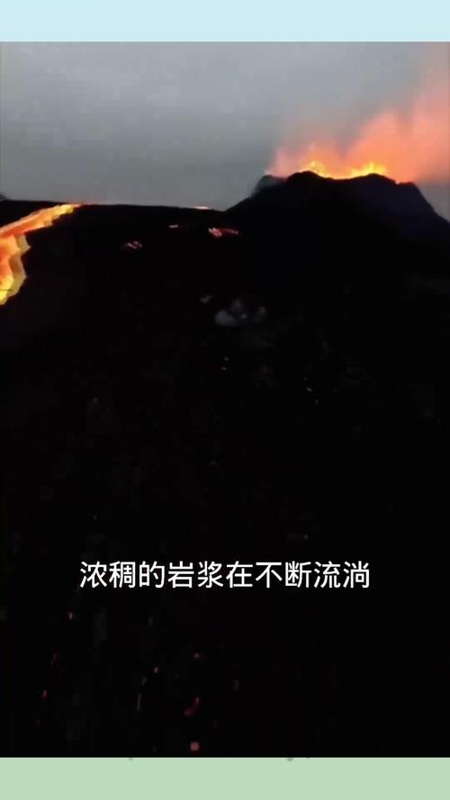 2025新澳门正版新澳免费资本和火山喷发时游客急逃与火山喷发急救
