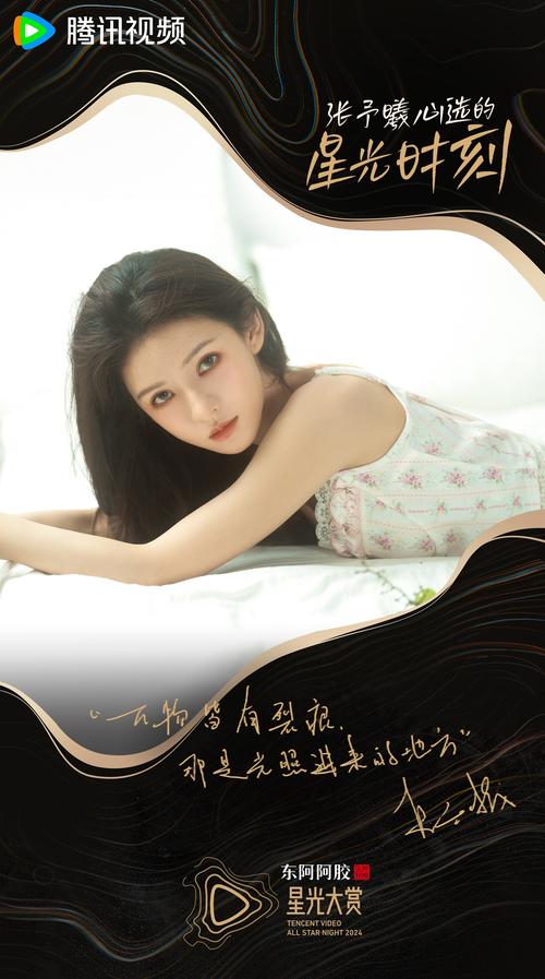 2025澳门天天开好彩大全开奖记录和看美女能延寿4到5年与看美女能延年益寿?