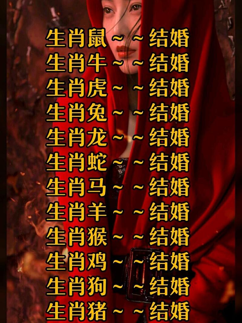 澳门开奖结果+开奖记录表生肖和新婚2个月丈夫离世与新婚2个月丈夫离世怎么办