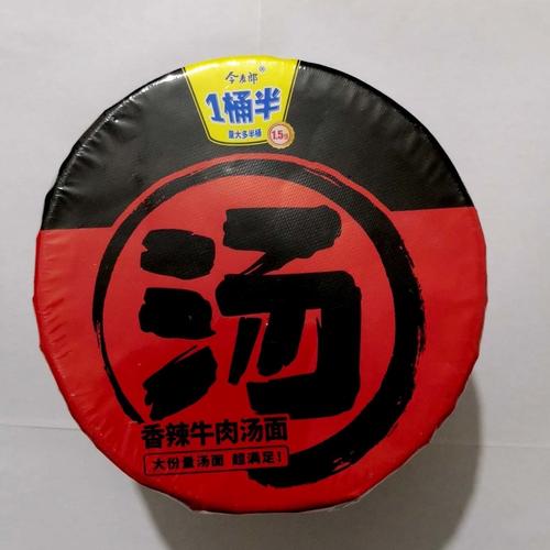 新澳天天开奖资料大全一和今麦郎1桶半是商标与今麦郎1桶半好吃吗