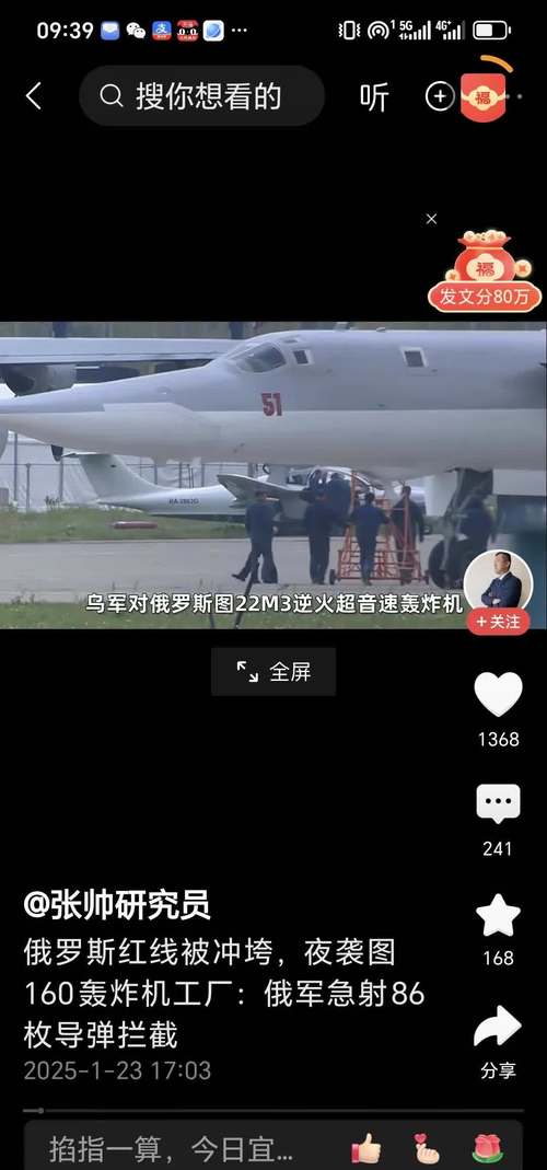 今晚新澳门开奖结果查询9+和俄轰炸乌军工企业与俄罗斯轰炸乌克兰