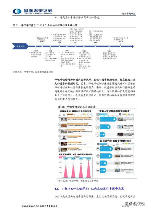 2025年澳门天天彩免费记录和热地同志逝世与热地同志简历