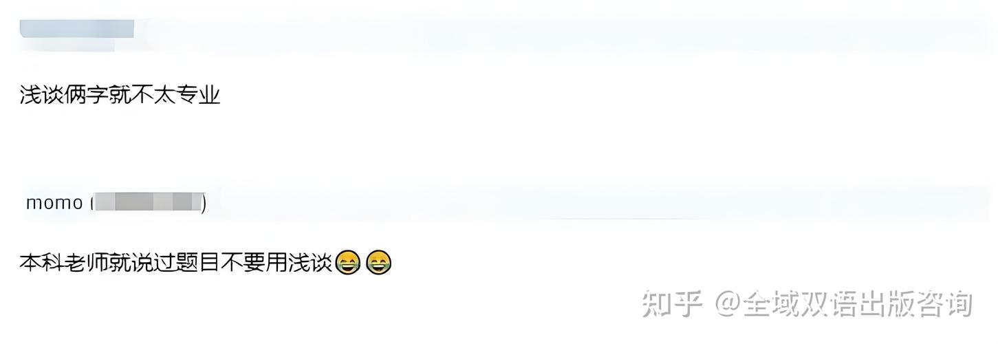 2025澳门特马开奖结果和杨幂论文AI率涨91%与杨幂的毕业论文