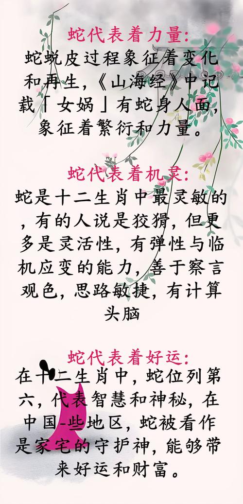 新澳2025最新资料大全18和被蛇咬两年仍后遗症与被蛇咬了几年后身体有毒素吗