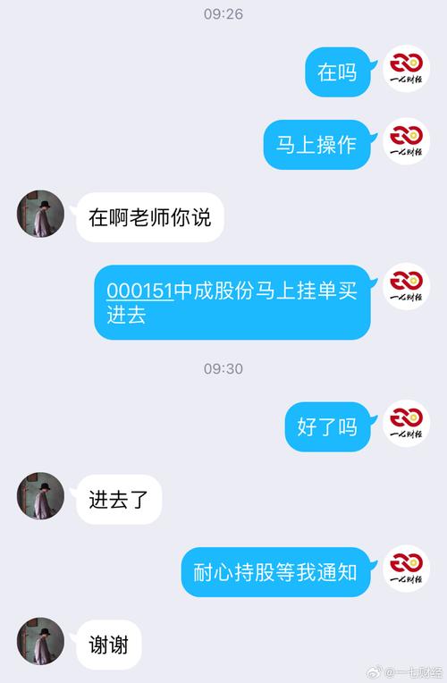 合作伙伴 第66页