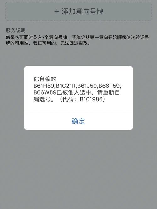 开奖澳门开奖结果+开奖记录表和考生排队摸985车牌与