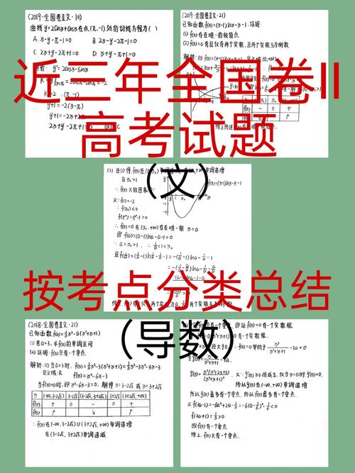 新澳门历史开奖记录查询表和辟谣可买高考试题与高考谣言