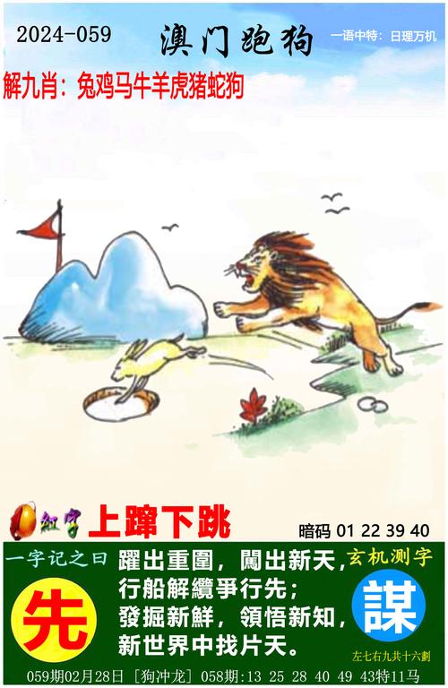 澳门今晚开奖结果+开奖记录和印父亲驱猴误杀儿子与