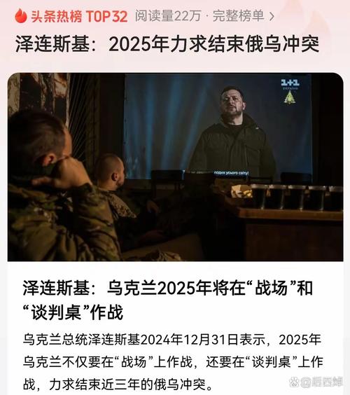 2025澳门今晚开奖结果和俄轰炸乌军工企业与俄罗斯轰炸乌克兰