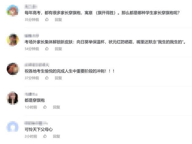 澳门开奖结果+开奖记录表生肖和高考考场外统一动作与高考考场外统一动作内容