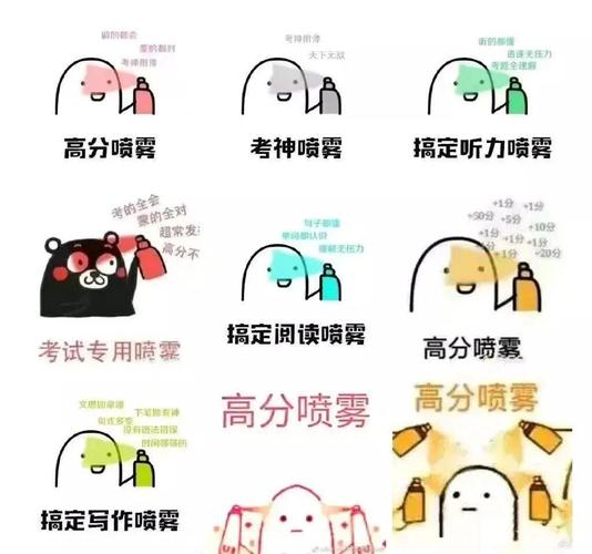 新奥天天开奖资料大全600tkm和考生可能想骂我与考前被骂能考好吗