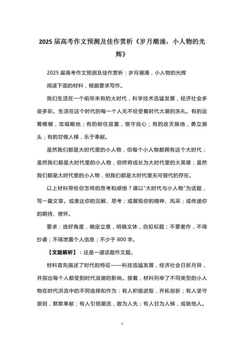 第199页