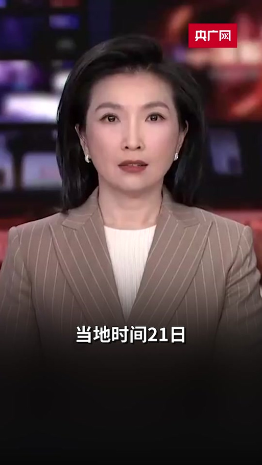 新闻中心 第19页