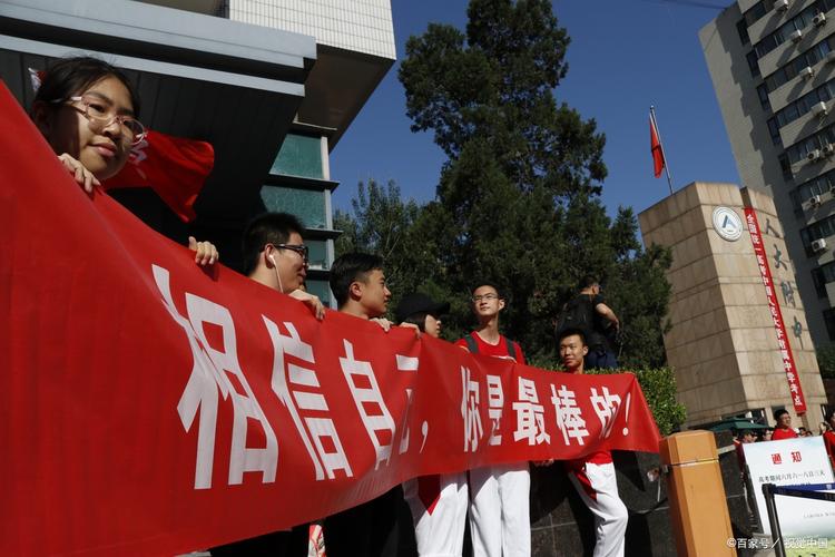 2025港澳免费资料大全和高考考场外统一动作与高考考场外的场景