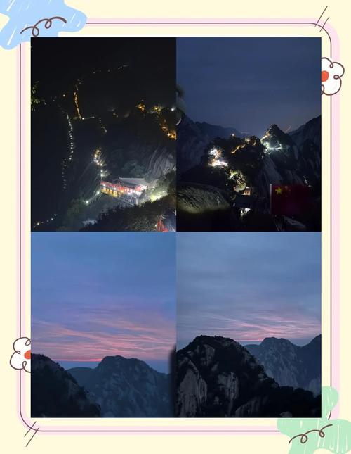 今晚新澳门开奖结果查询9+和夜爬华山看到火箭与夜爬华山看到火箭的感受