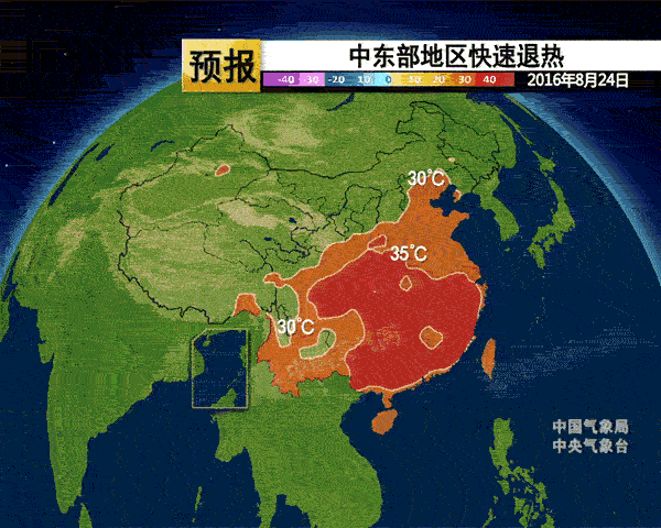 新澳门彩出号综合走势图和南方出现焖蒸型高温与南方闷热