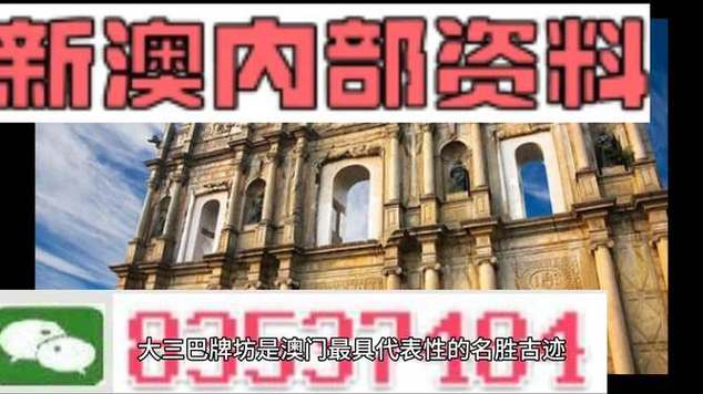 2025新澳门正版免费大全小龙女和济南父子一起高考与父子一起参加高考